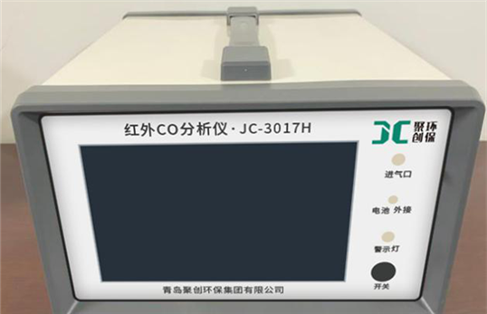 JC-3017H不分光紅外線一氧化碳分析儀