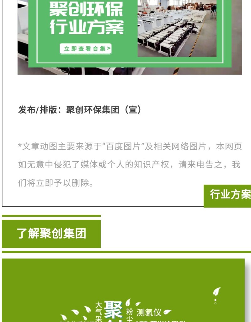 列入名單，對企業(yè)有哪些影響？第八條 應急管理部門對被列入嚴重失信主體名單的對象（以下簡稱被列入對象）可以采取下列管理措施： （一）在國家有關信用信息共享平臺、國家企業(yè)信用信息公示系統(tǒng)和部門政府網(wǎng)站等公示相關信息； （二）加大執(zhí)法檢查頻次、暫停項目審批、實施行業(yè)或者職業(yè)禁入； （三）不適用告知承諾制等基于誠信的管理措施； （四）取消參加應急管理部門組織的評先評優(yōu)資格； （五）在政府資金項目申請、財政支持等方面予以限制； （六）法律、行政法規(guī)和黨中央、國務院政策文件規(guī)定的其他管理措施。