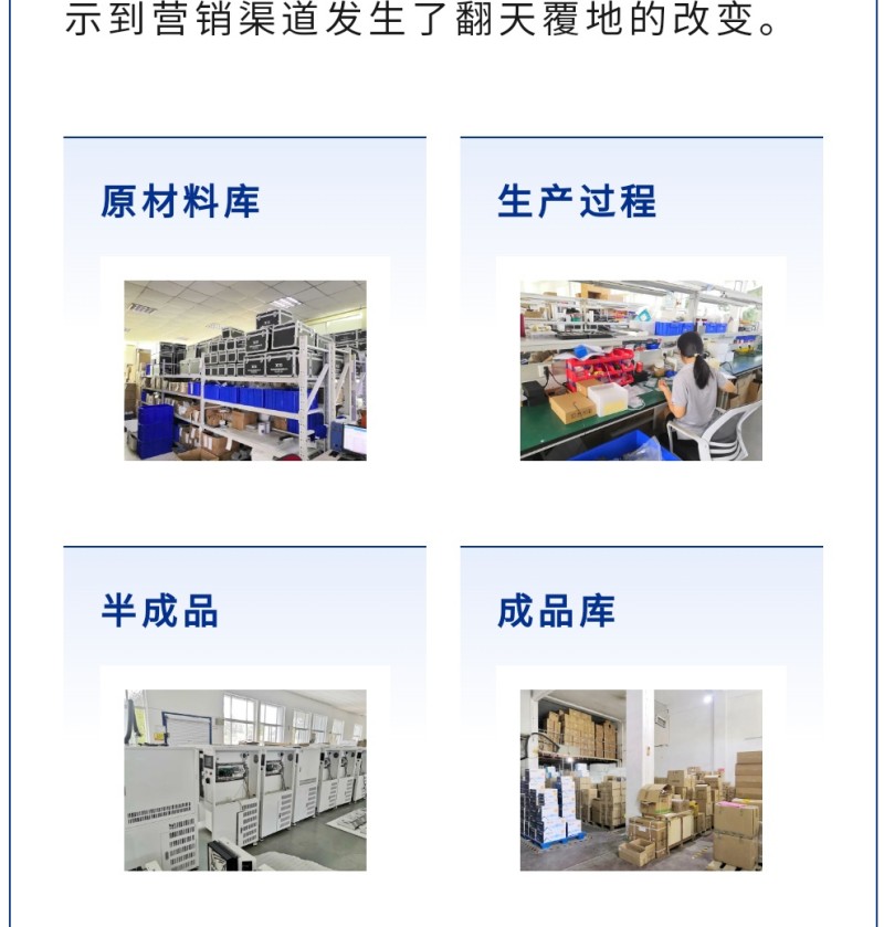 采購(gòu)方在線上就能看到生產(chǎn)廠家全方位、立體化的生產(chǎn)環(huán)境，而且第三方的權(quán)威背書保證這些信息真實(shí)、可靠，減少了采購(gòu)方和生產(chǎn)廠家之間的信任與溝通成本。