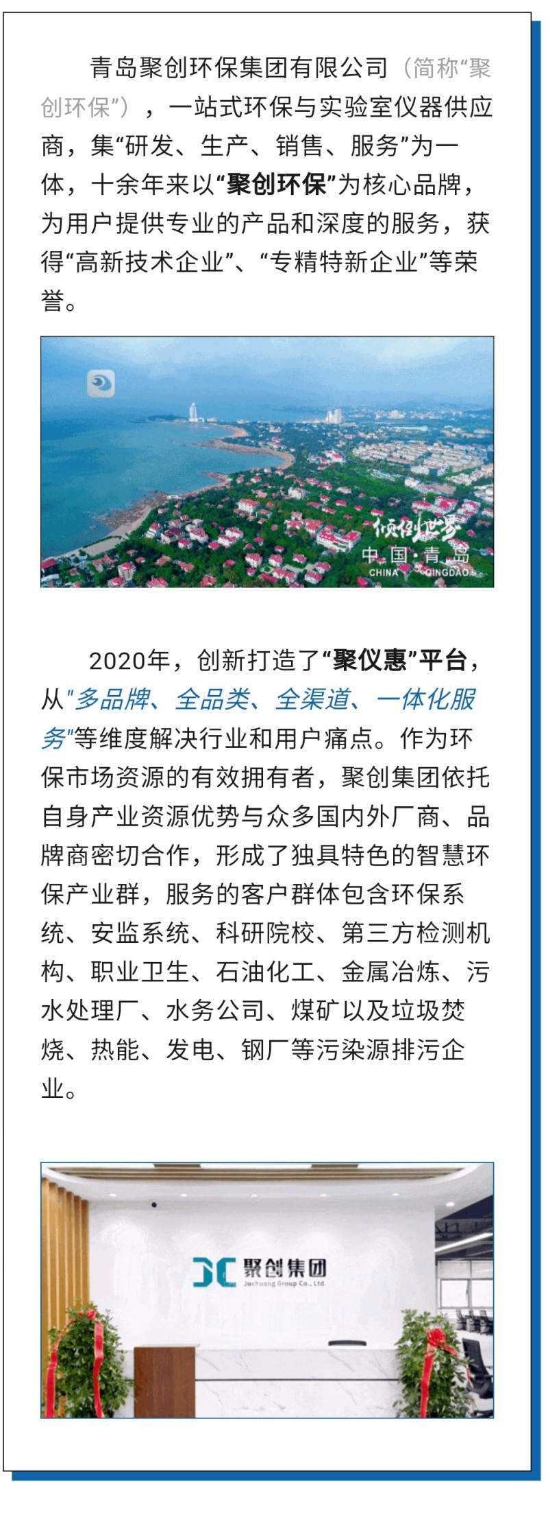 第60屆中國高等教育博覽會( 2023·青島)（簡稱“高博會”）將于2023年10月12-14日在青島·紅島國際會議展覽中心召開。作為國內(nèi)高等教育領(lǐng)域雄踞前列的展會，其舉辦時間長、規(guī)模大、影響力強，在國內(nèi)國際聲譽遠播。